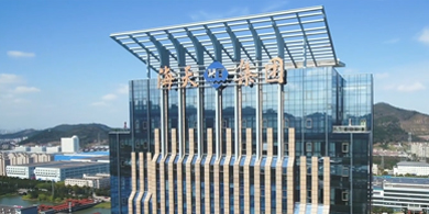 宁波海天塑机集团有限公司