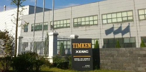 铁姆肯（无锡）轴承有限公司